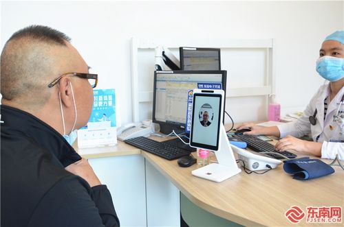 刷臉就醫(yī)，醫(yī)保結(jié)算“零接觸”——廈門率先全國實(shí)現(xiàn)全流程互聯(lián)網(wǎng)醫(yī)療服務(wù)