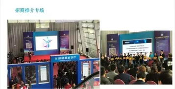 搶占流量黃金入口 義烏電商博覽會廣告C位與軟件開發機遇