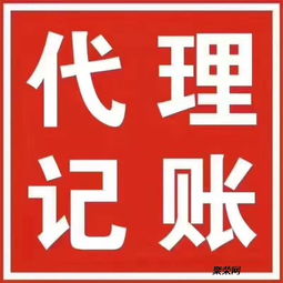 代理記賬與義烏廣告設計 企業高效發展的雙引擎