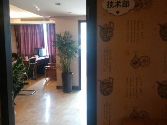 合界科技 義烏抽獎軟件開發(fā)，打造高效便捷的年會抽獎系統(tǒng)