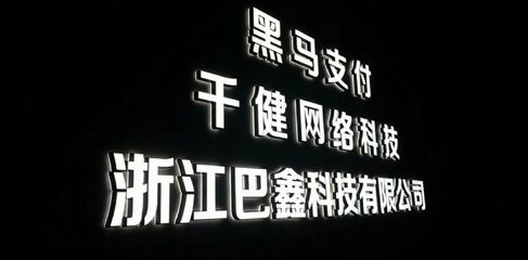 義烏軟件開發與一站式數字化服務解決方案