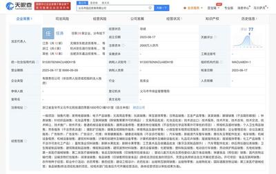 京東成立新公司，加速布局義烏廣告設(shè)計(jì)市場(chǎng)