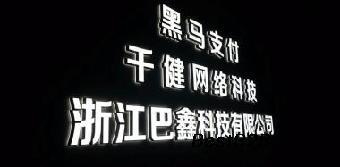 義烏APP軟件區(qū)塊鏈專業(yè)開發(fā) 賦能數(shù)字經(jīng)濟(jì)新未來
